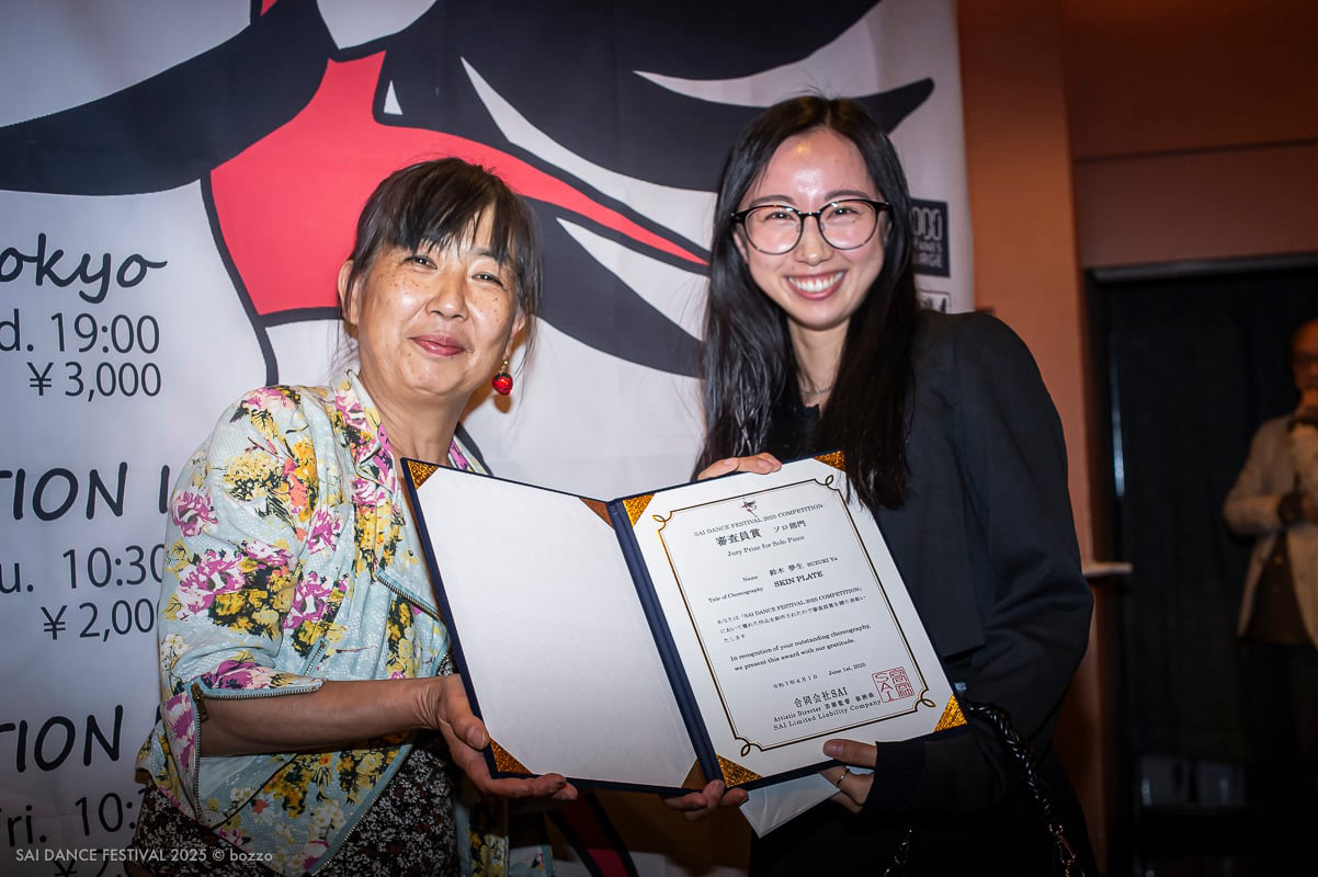 SAI DANCE FESTIVAL 2025審査員賞